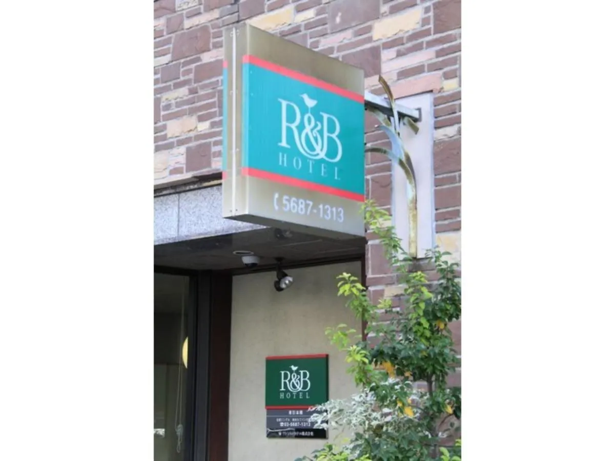 R&B Hotel Higashi Nihonbashi - Vacation Stay 40468V Tokyo